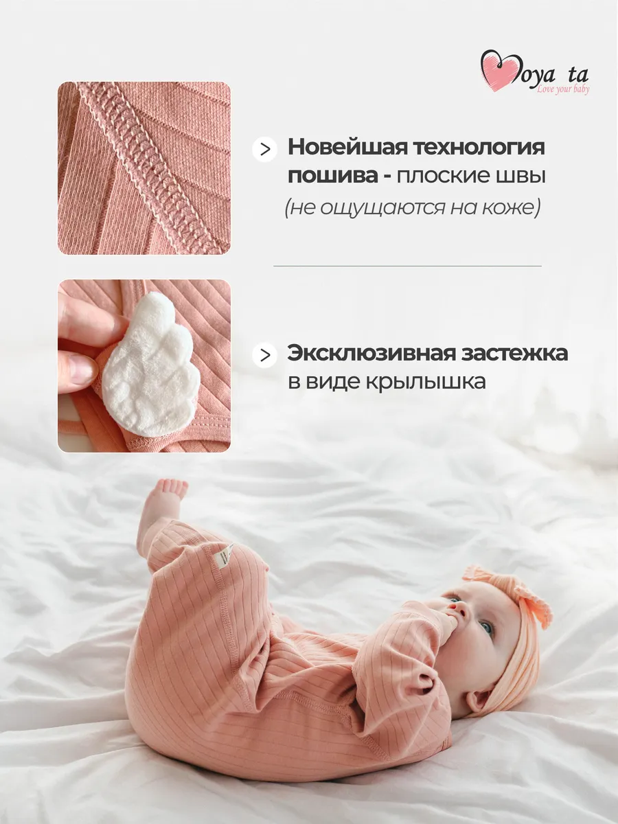Комбинезон Moya ta slip_pink - фото 4