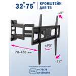 Кронштейн KROMAX CORBEL-11