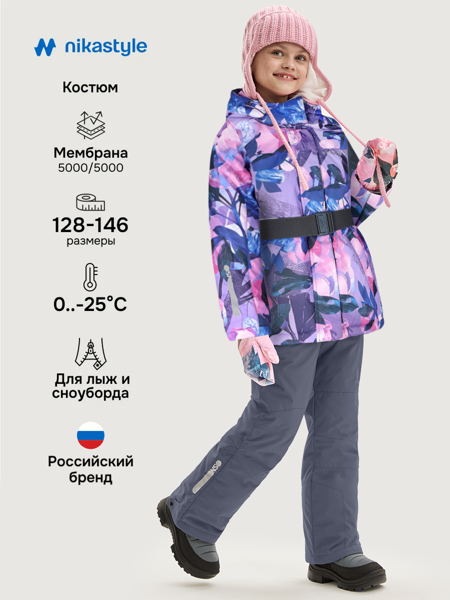 Костюм NIKASTYLE 7з2225 фиолет/графит - фото 2