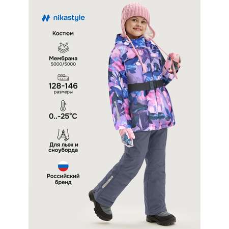 Костюм NIKASTYLE