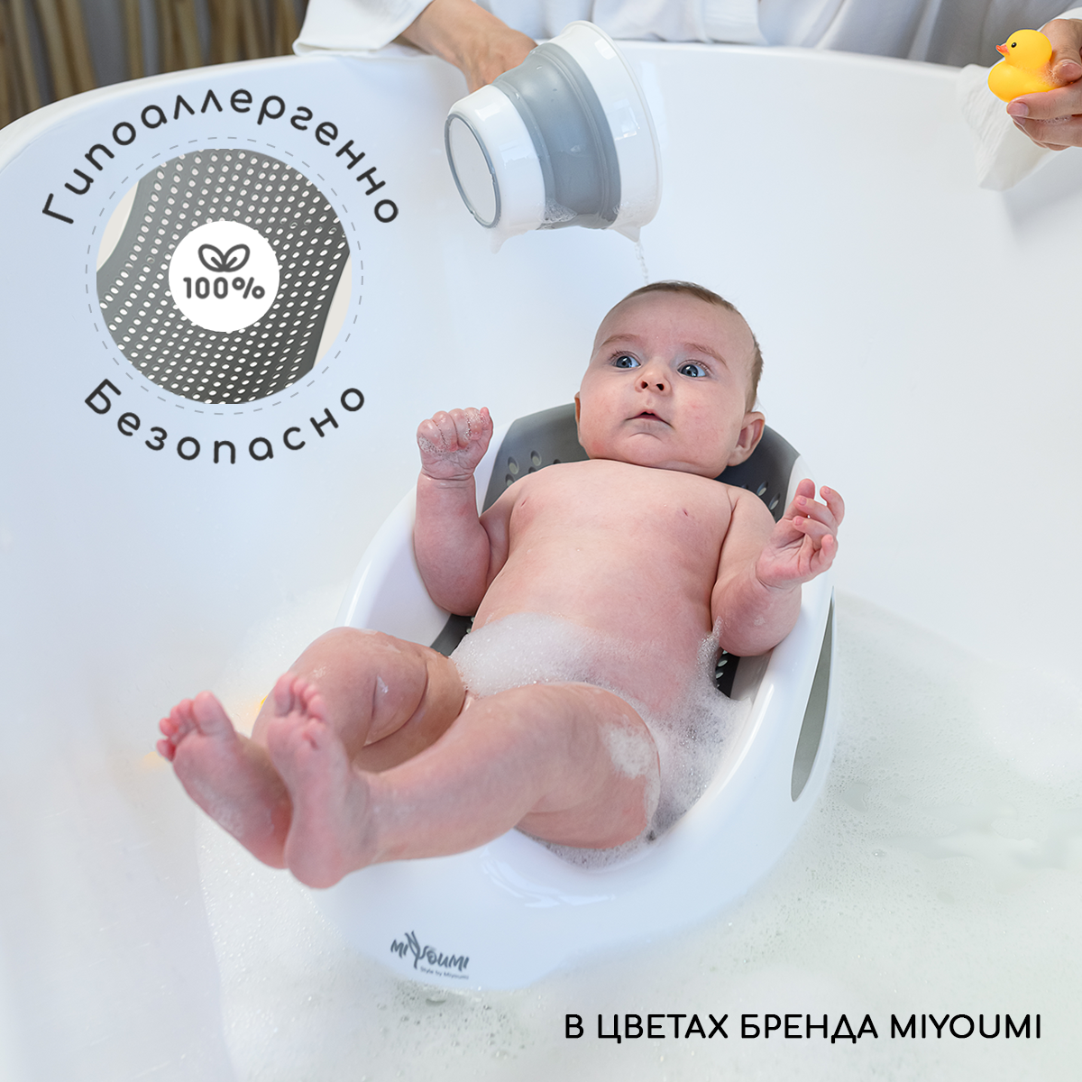 Горка Miyoumi - фото 5