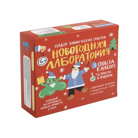 Набор для опытов Наукасити
