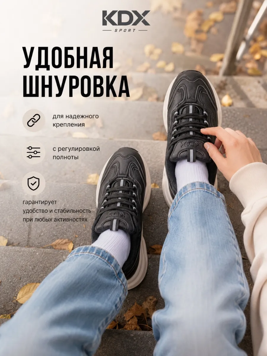 Кроссовки KDX ALFW-01 black - фото 12