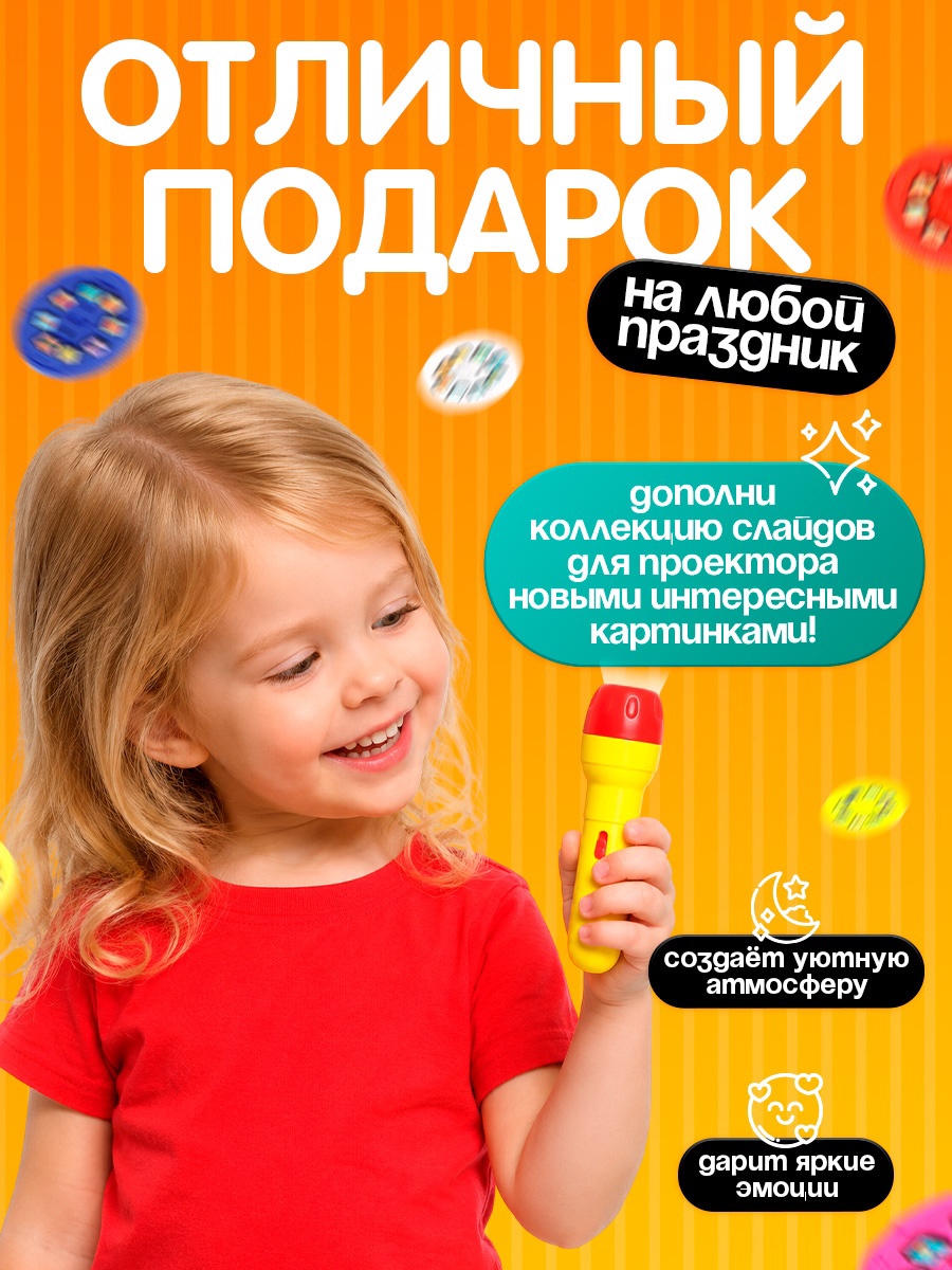 Игрушка Zabiaka Развивающие - фото 5