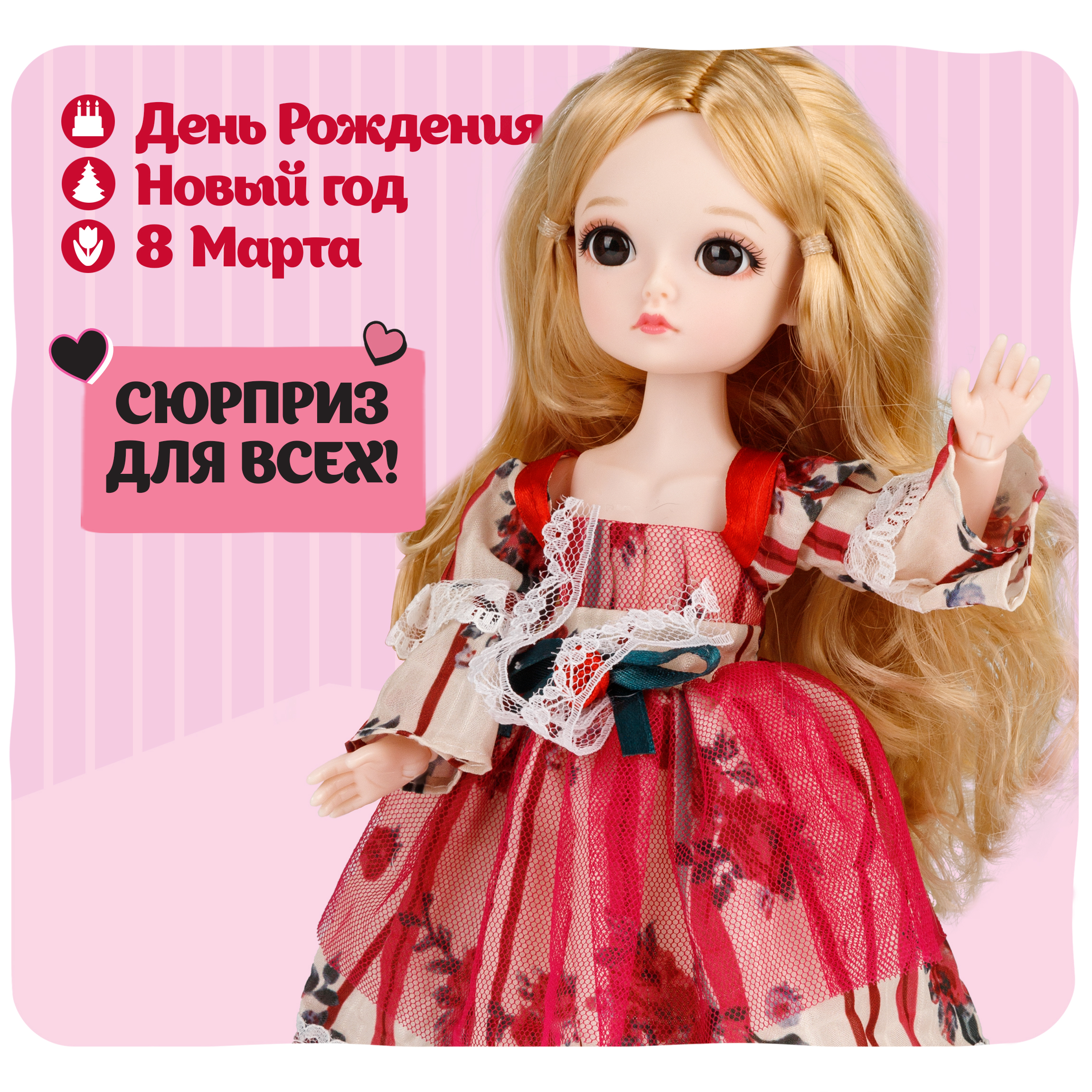 Кукла классическая 1TOY Alisa Kawaii Т24342 - фото 4