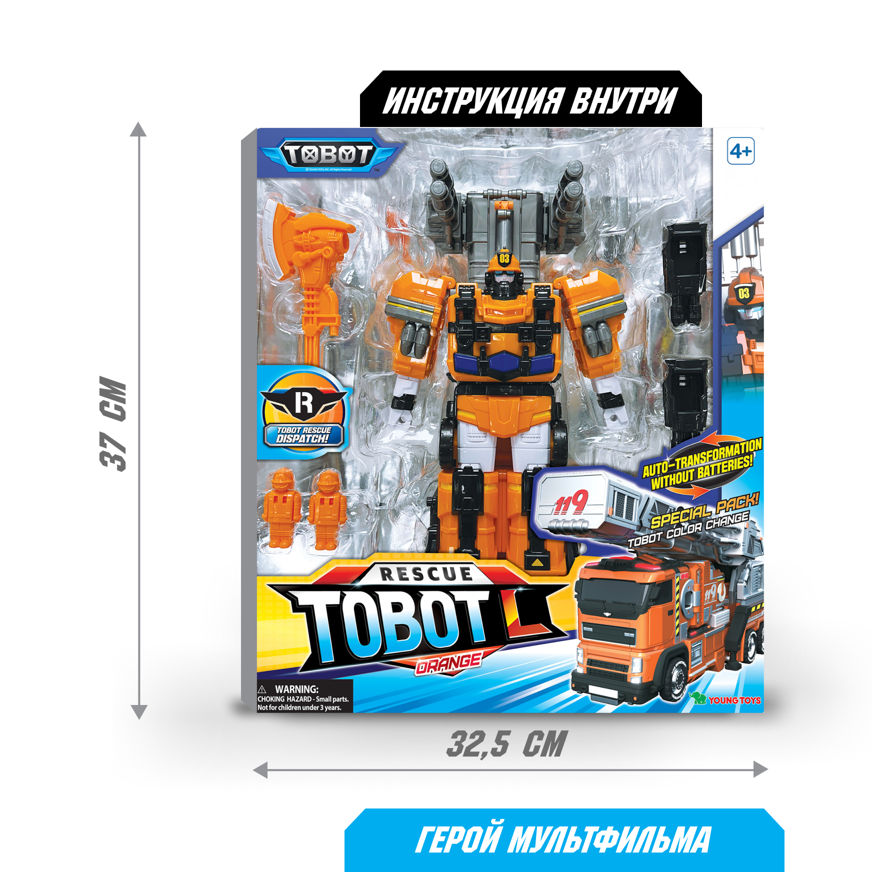 Фигурка ТОБОТ Робот трансформер TOБOT L - фото 7