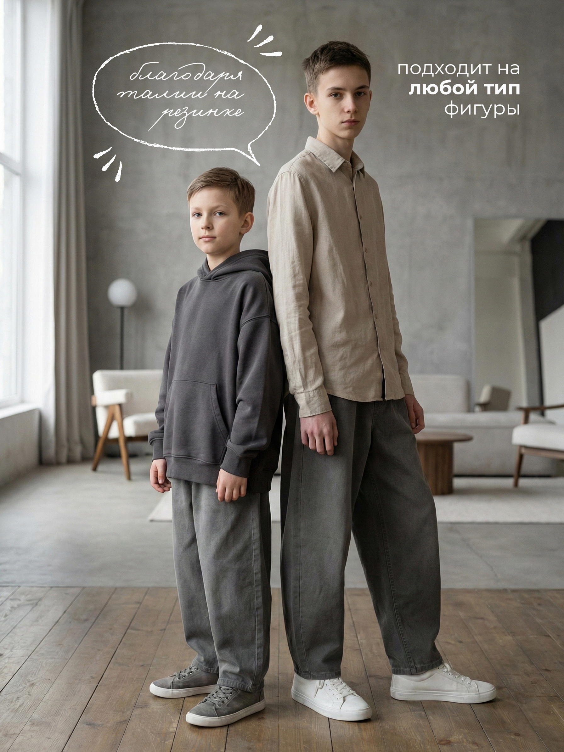 Джинсы-бананы СИНИЙ МИР R147A-IL - фото 15