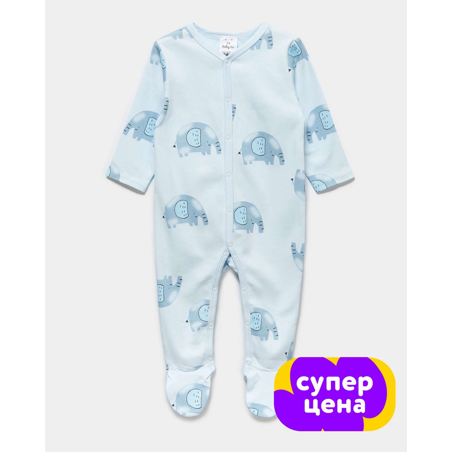 Комбинезон Baby Gо S25-04BGib-55 - фото 1
