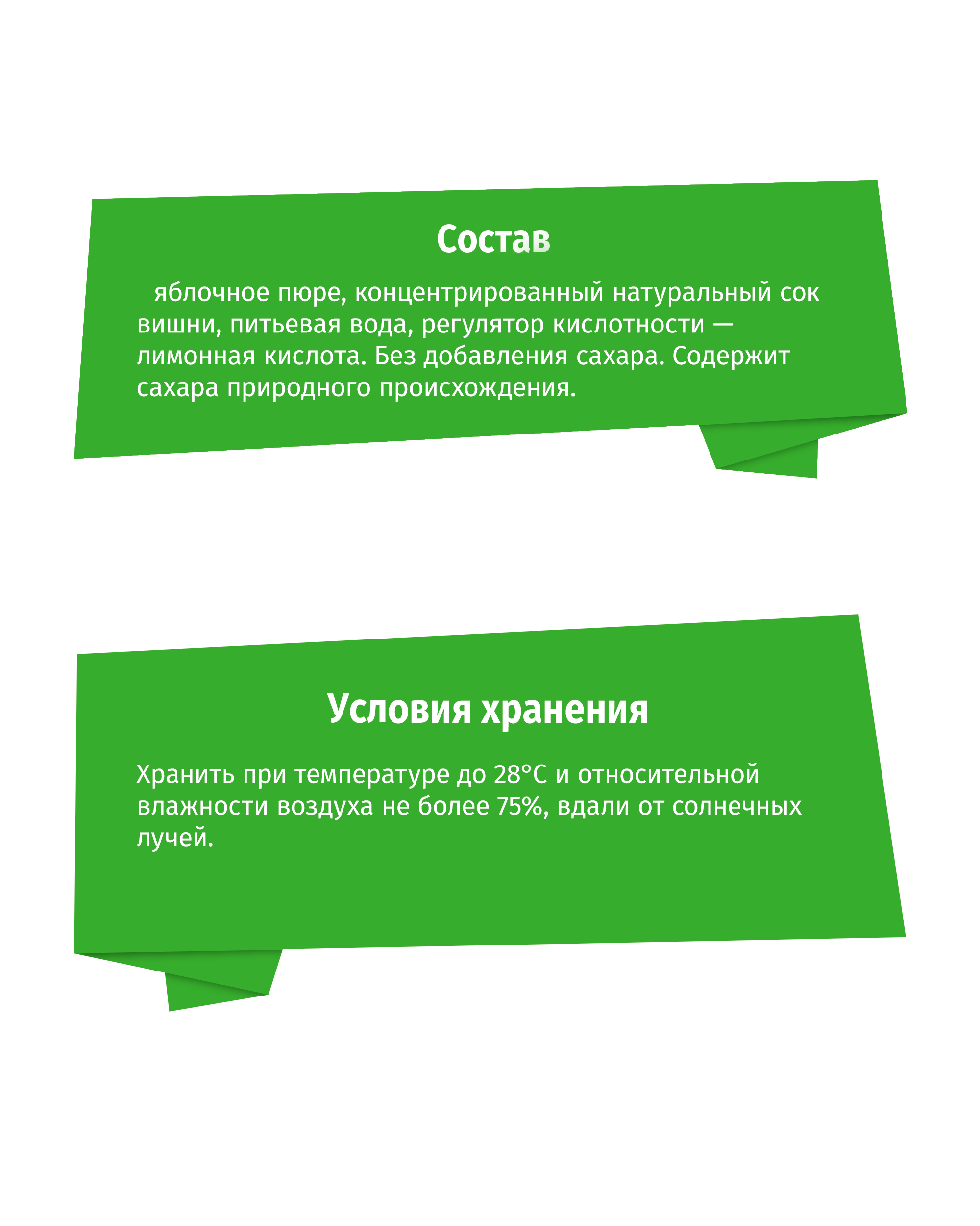 Фруктовые кусочки BabyGo Вишня с 12 мес 15 г - фото 4