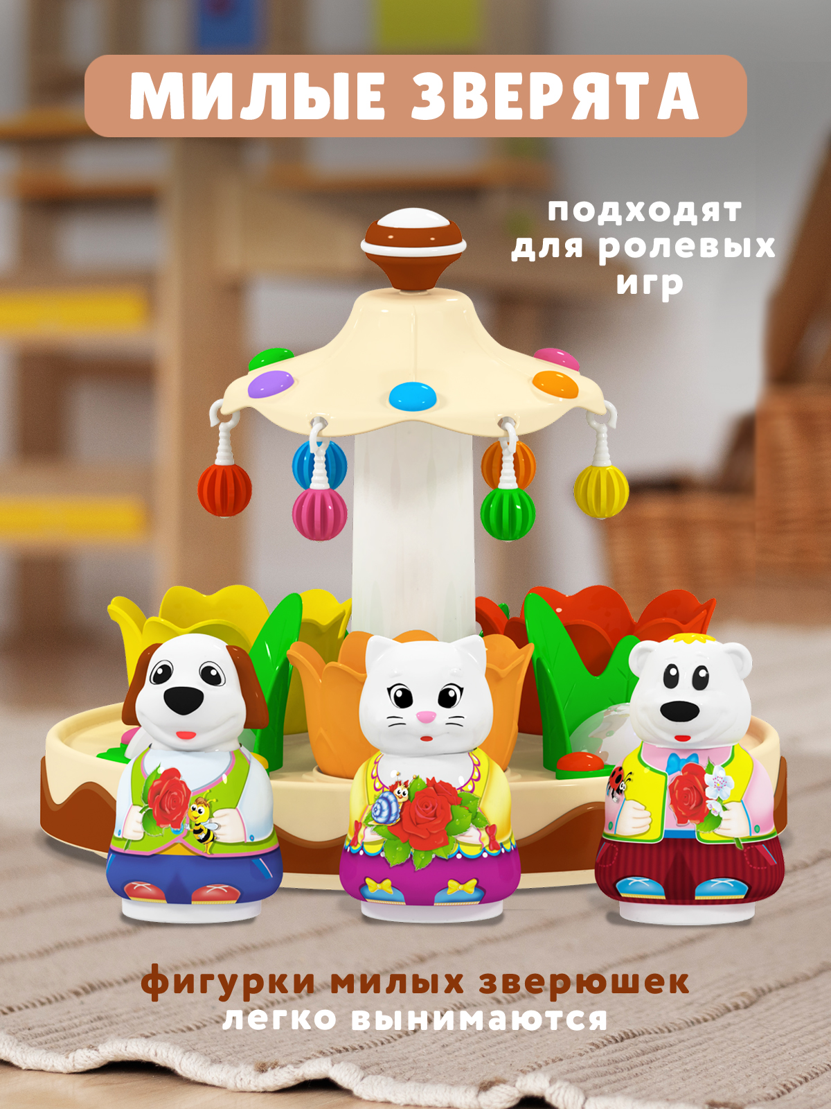 Игрушка STELLAR юла Тортик - фото 4
