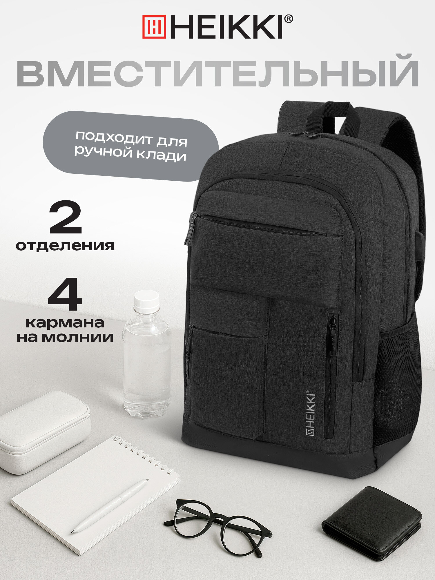 Рюкзак HEIKKI - фото 2