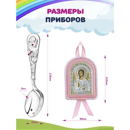 Ложка Кольчугинский мельхиор