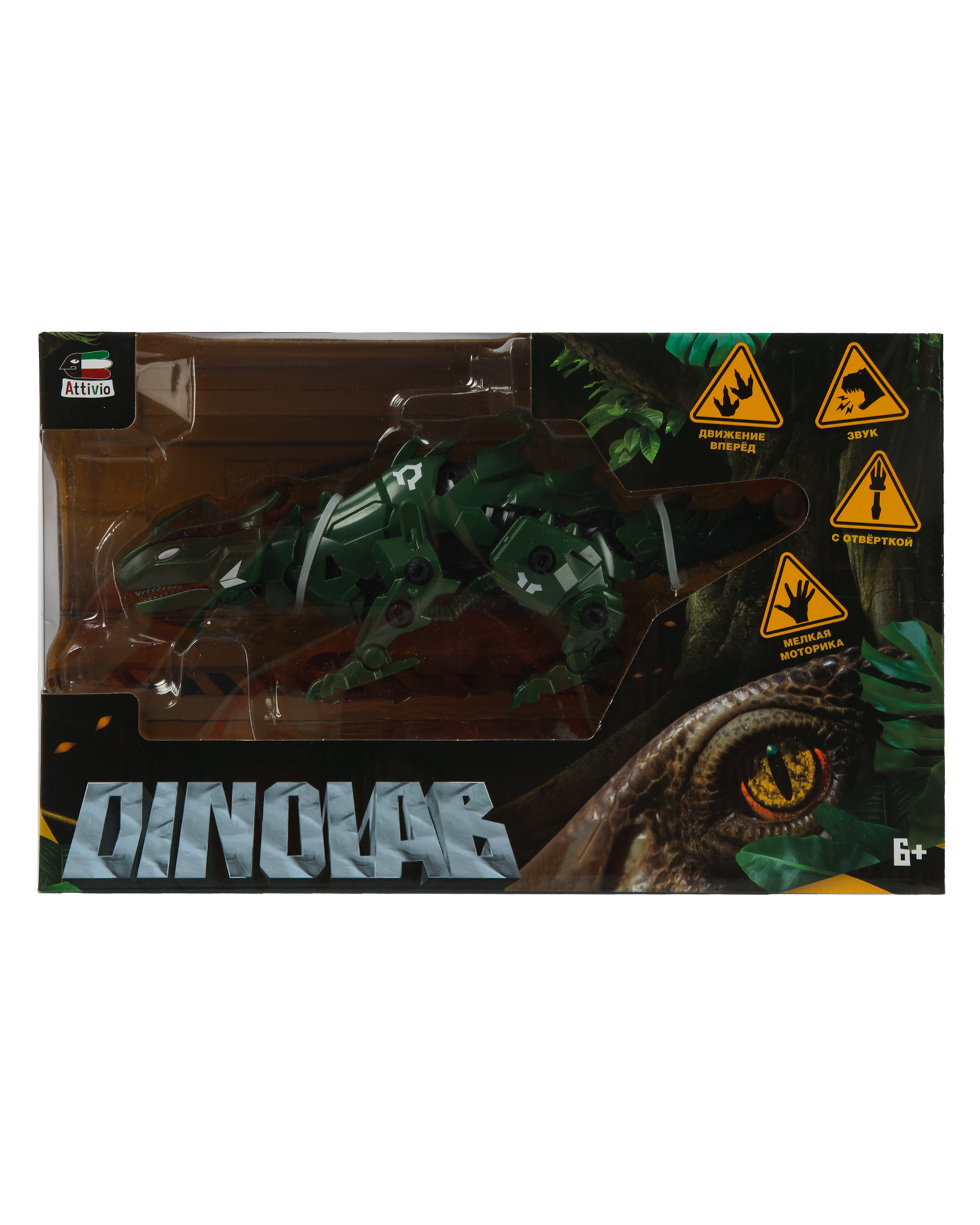 Конструктор Attivio Ящер - фото 7