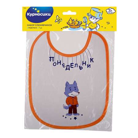 Нагрудник Курносики текстиль 7 шт.