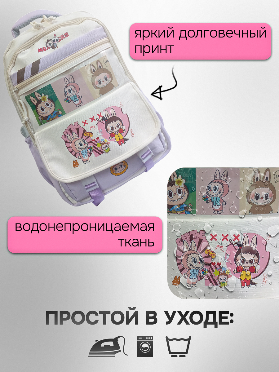 Рюкзак дошкольный 3DPEN-2 - фото 4