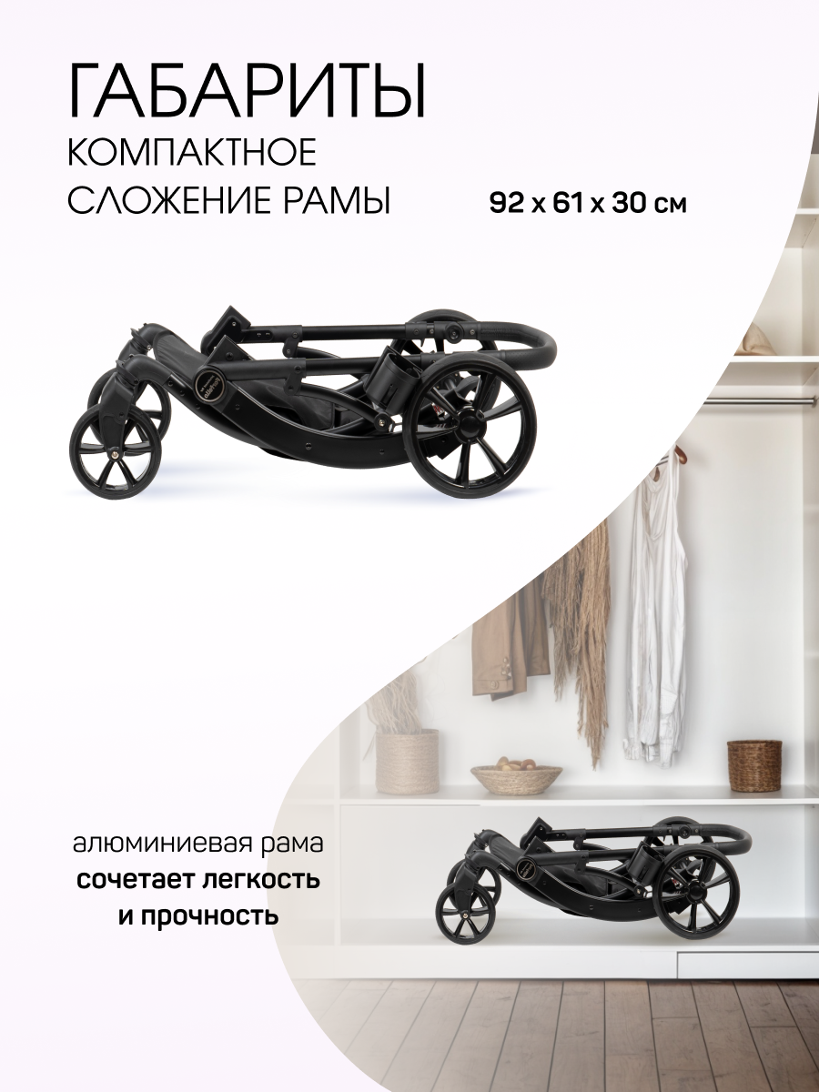 Коляска трансформер Aimile Авантюрист / Adventurer черный - фото 9