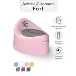 Горшок детский с крышкой Amarobaby Fort розовый