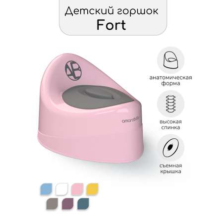 Горшок Amarobaby Fort розовый