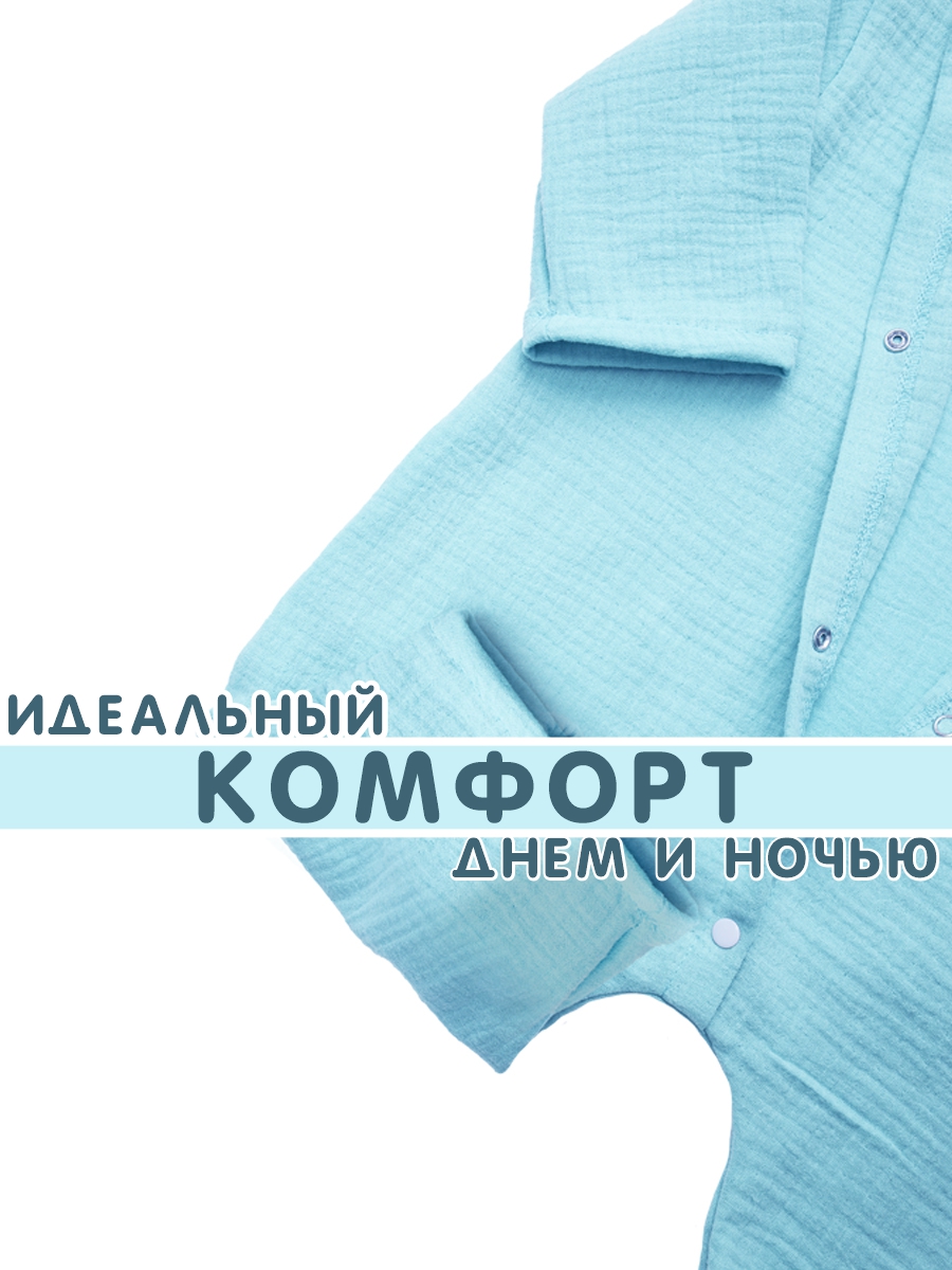 Комбинезон СОННЫЙ ГНОМИК 1003/1 - фото 13