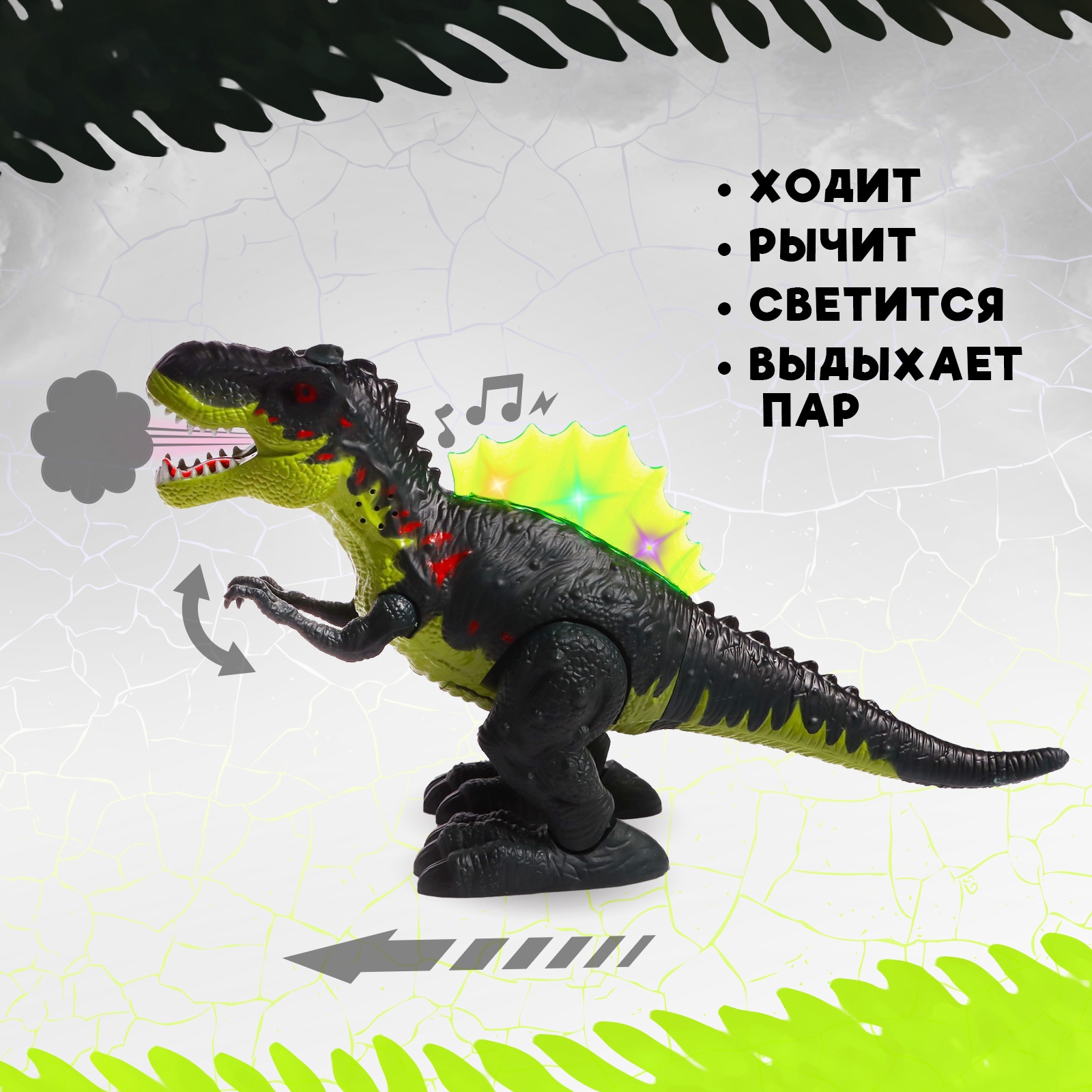 Игрушка Sima-Land робот - фото 3