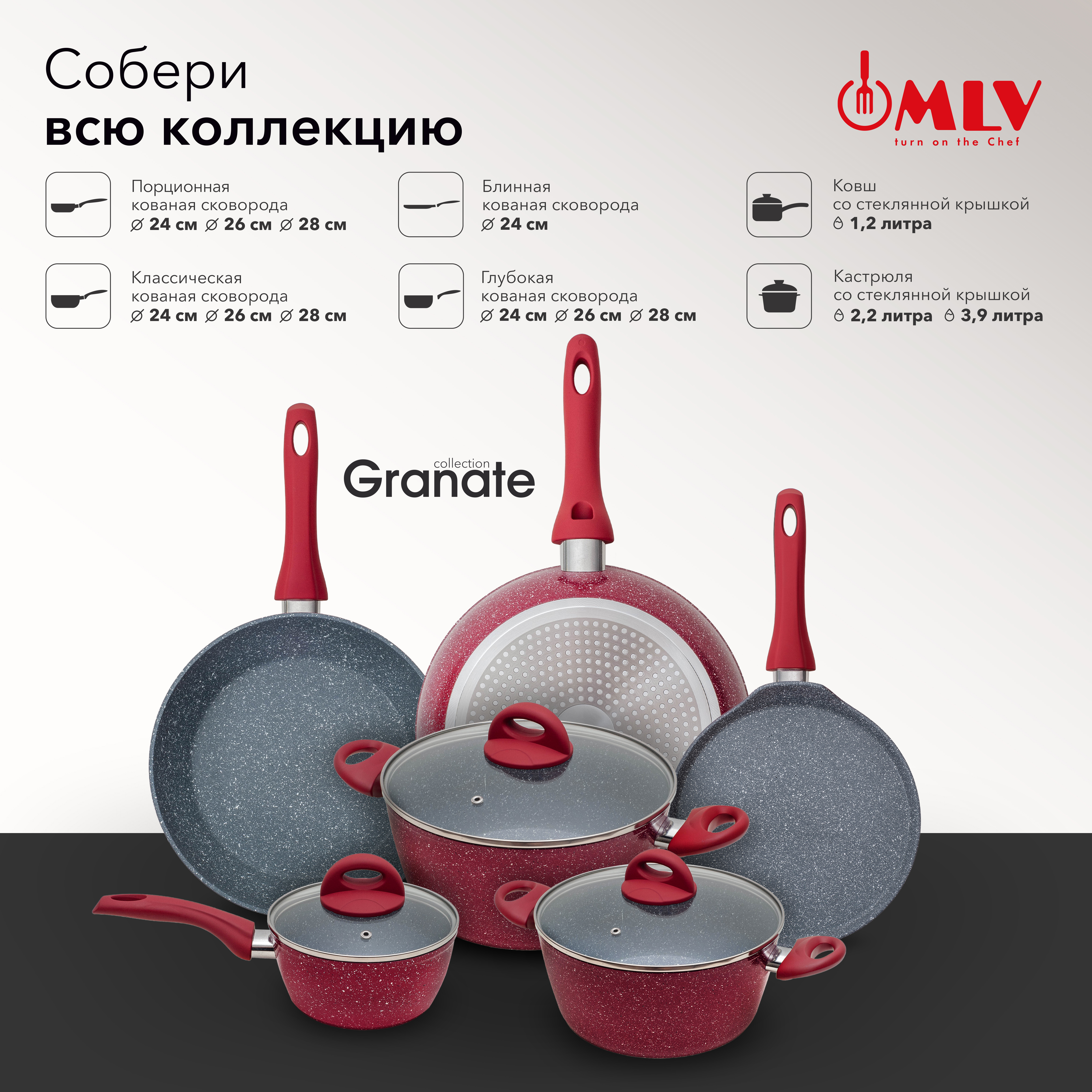 Кастрюля для индукционных плит с крышкой Moulin Villa Granate 2, 2 литра - фото 8