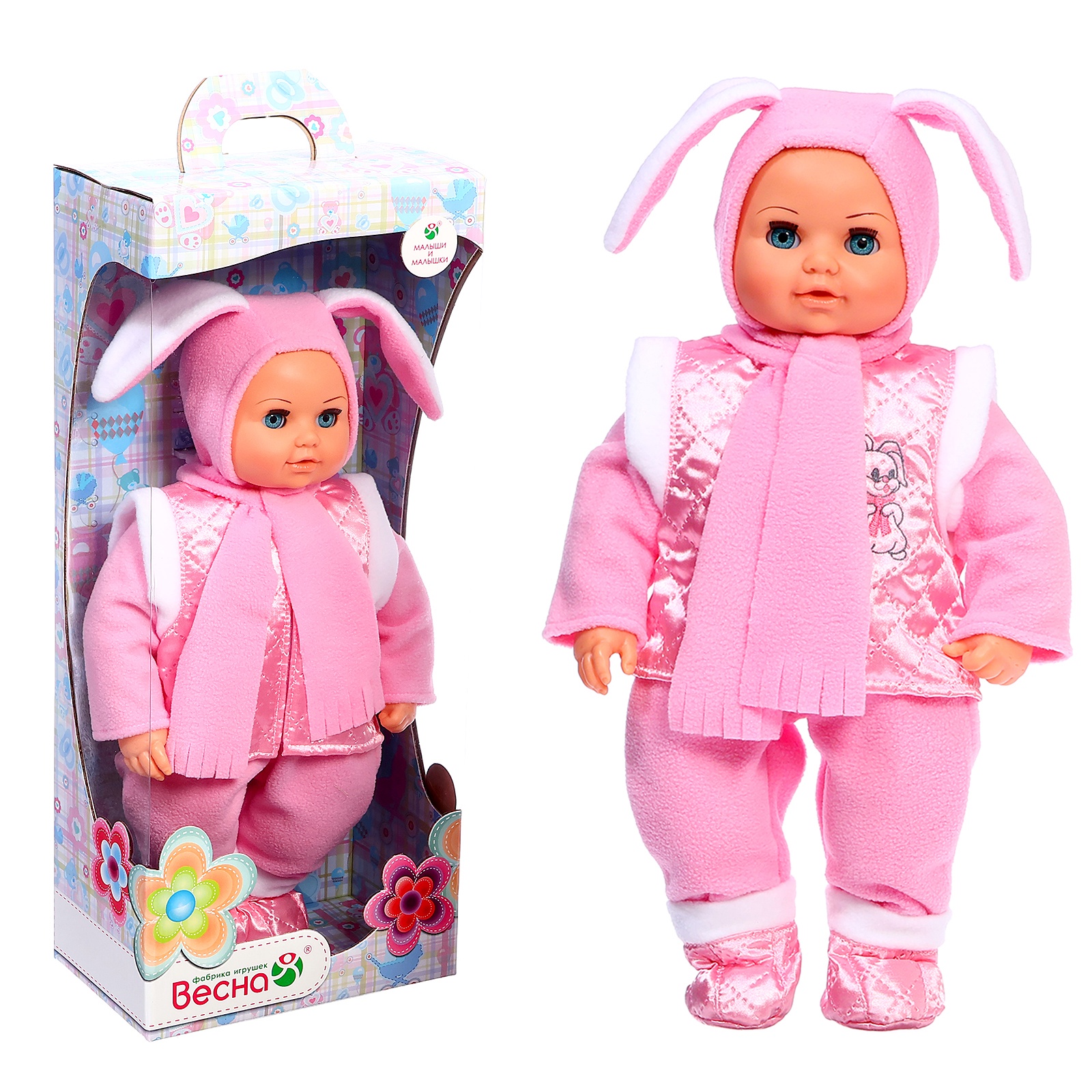 Кукла пупс Sima-Land 2653936 - фото 1