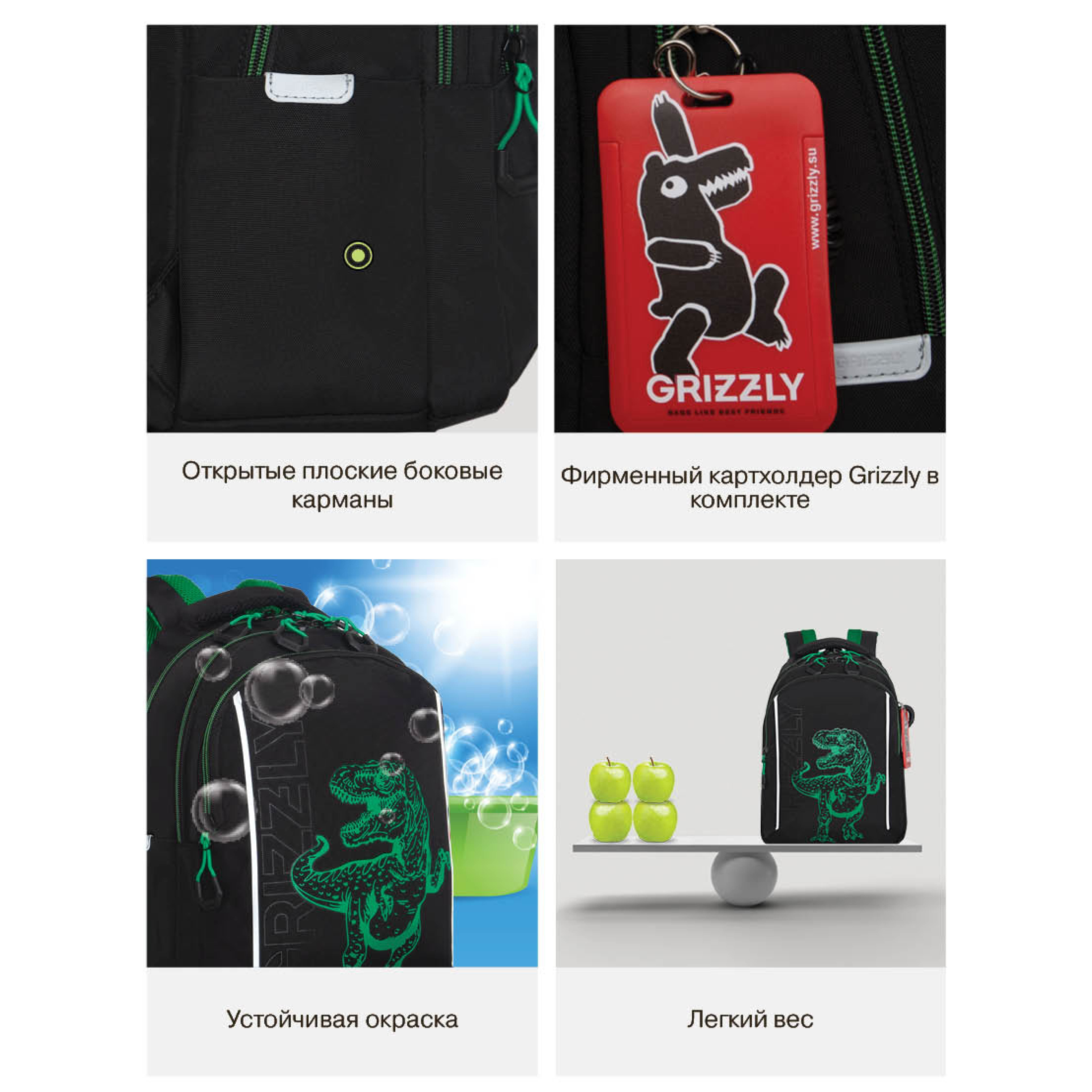 Рюкзак Grizzly для мальчика RB - фото 13