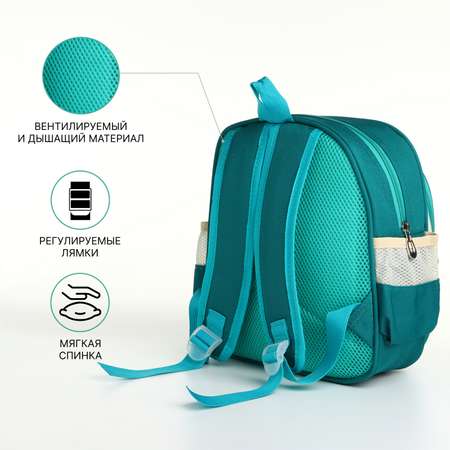 Рюкзак Выбражулька