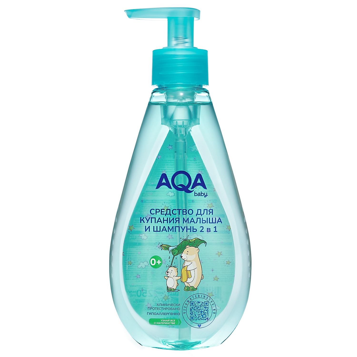 Гель AQA baby 250 мл - фото 1