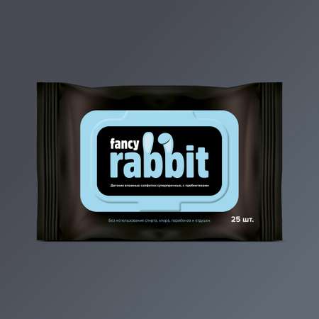 Влажные салфетки Fancy Rabbit 25 шт.