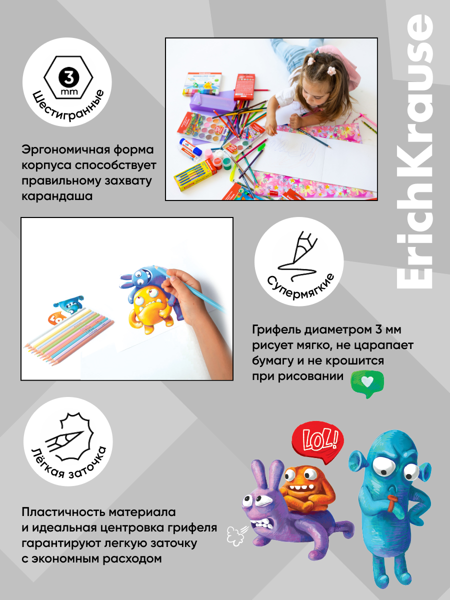 Карандаши цветные ErichKrause 12 шт. - фото 4