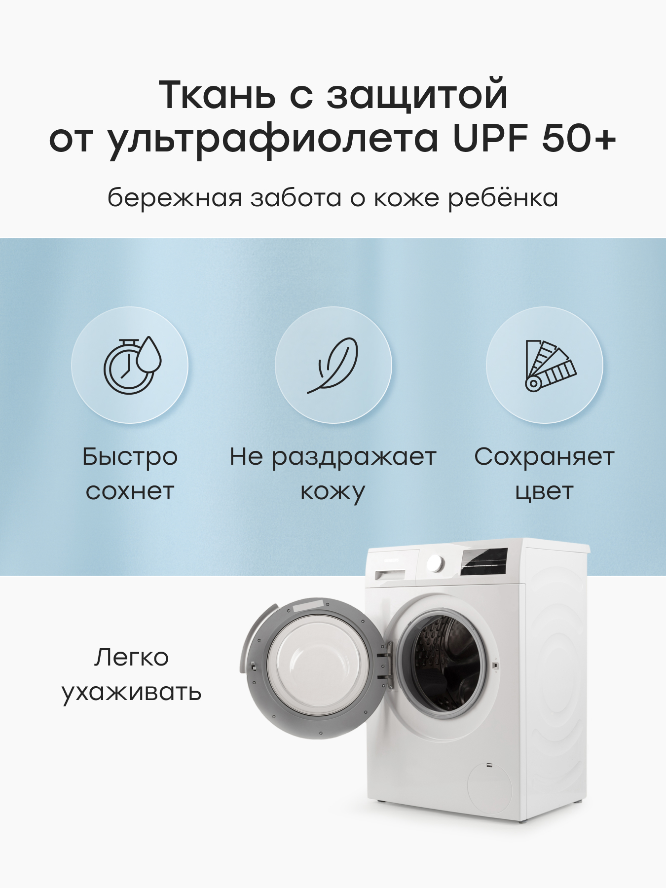 Плавки Happy Baby 50708-0_light blue (goose) - фото 5