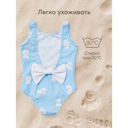 Купальник Happy Baby