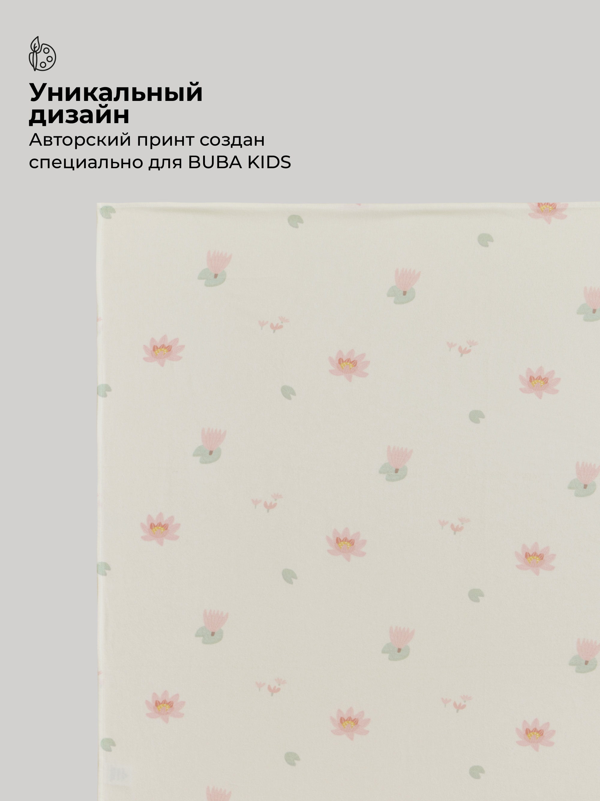 Пелёнка BUBA KIDS Кувшинка розовая фланель 95х115 см 1 шт. - фото 7