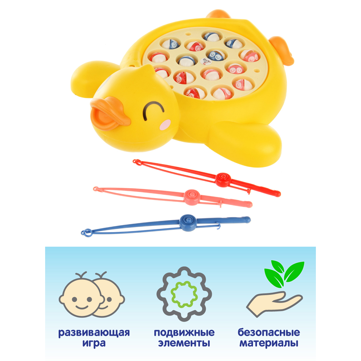 Игрушка Veld Co рыбалка Уточка - фото 6