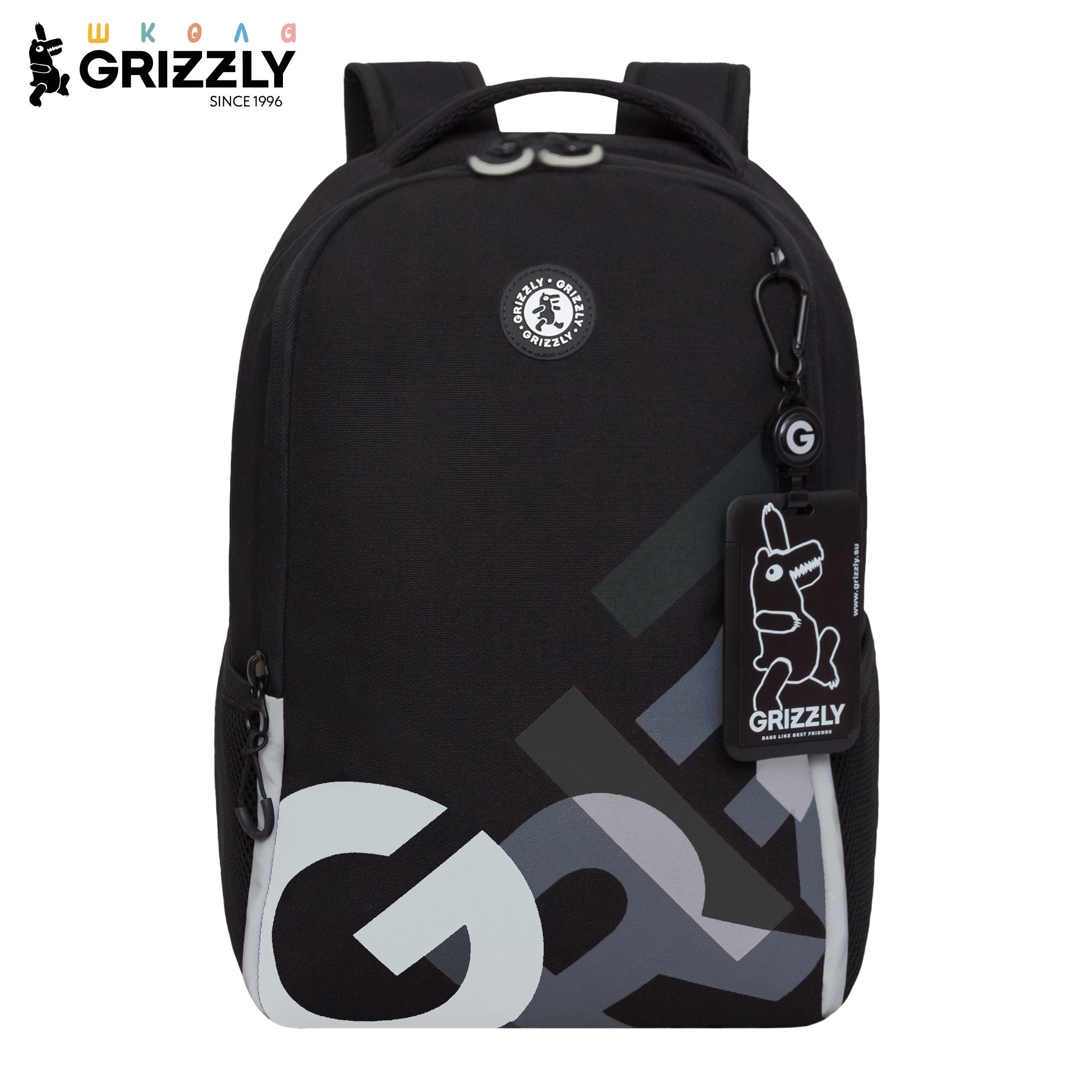 Рюкзак Grizzly Для мальчика - фото 1