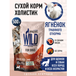 Корм для собак и щенков всех пород сухой Prime WILD беззерновой на ягнёнке 500г