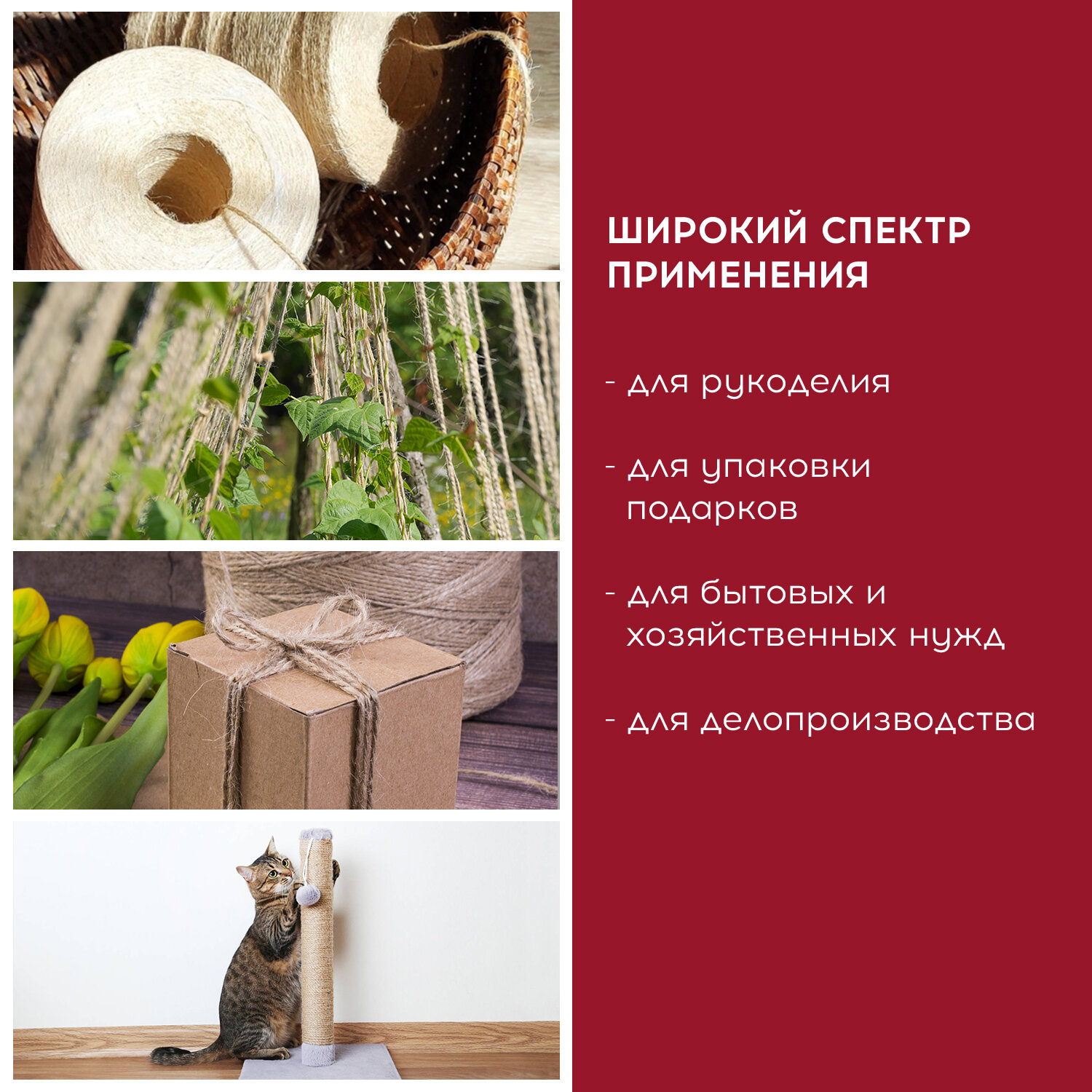 Джутовый шпагат Brauberg упаковочный длина 900 м - фото 3
