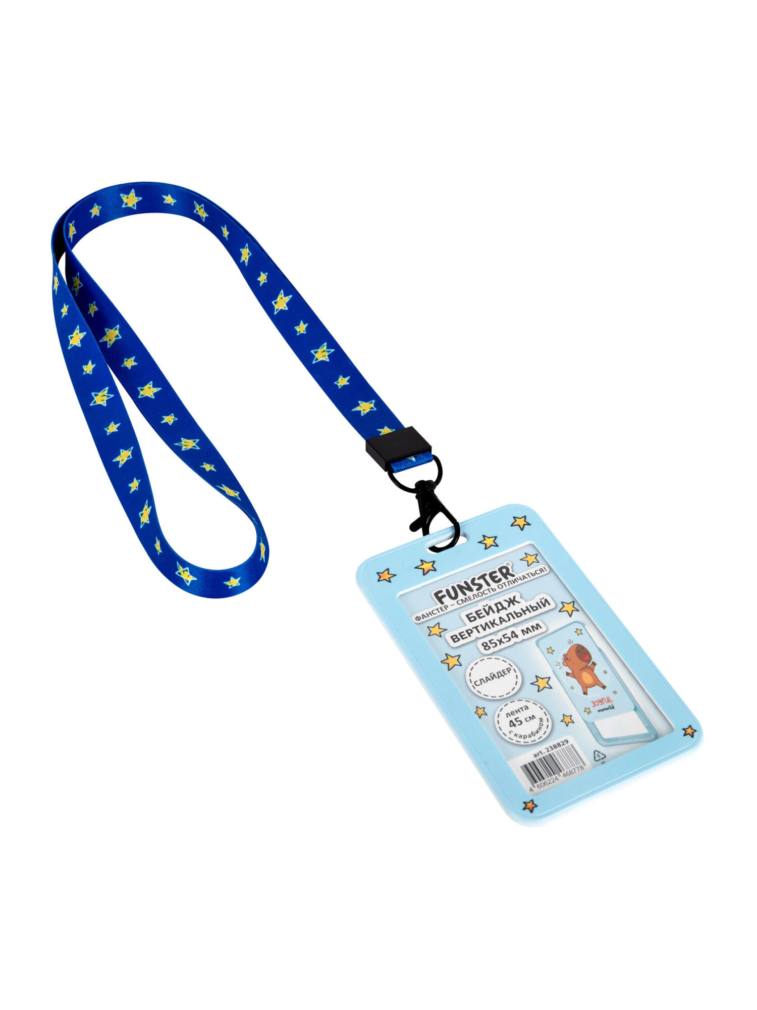 Бейдж Funster Капибара - фото 10