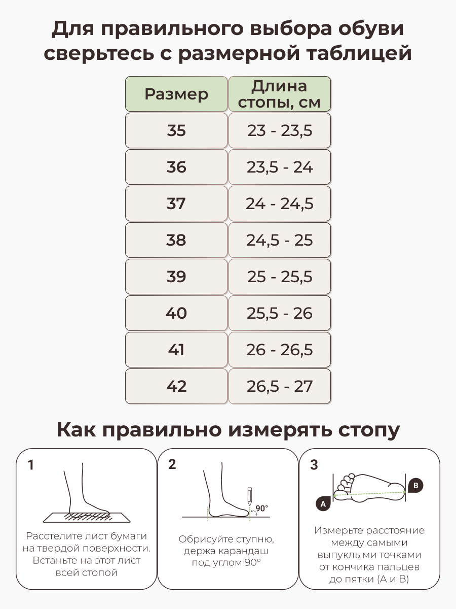 Полуботинки ORTMANN 13.52_Avril_черный/серый - фото 6