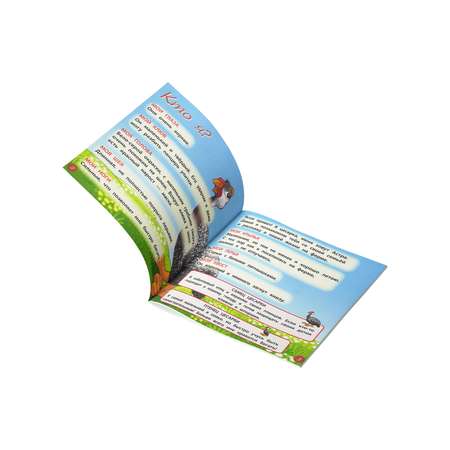 Игровой набор DeAgostini