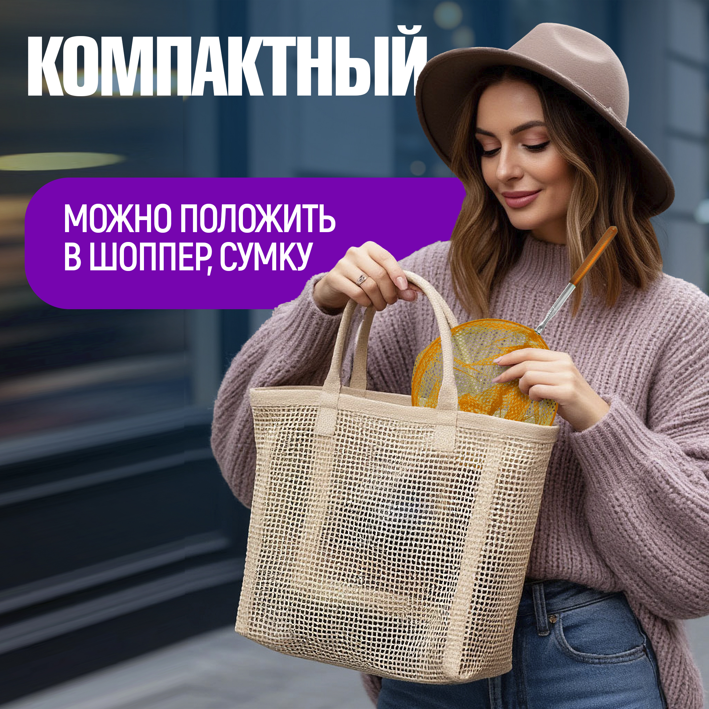 Сачок для бабочек телескопический 1TOY 37-85 см 1TOY детский для насекомых птиц рыбок 2в1 большой и маленький - фото 7