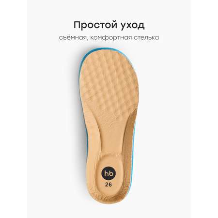 Полуботинки Happy Baby
