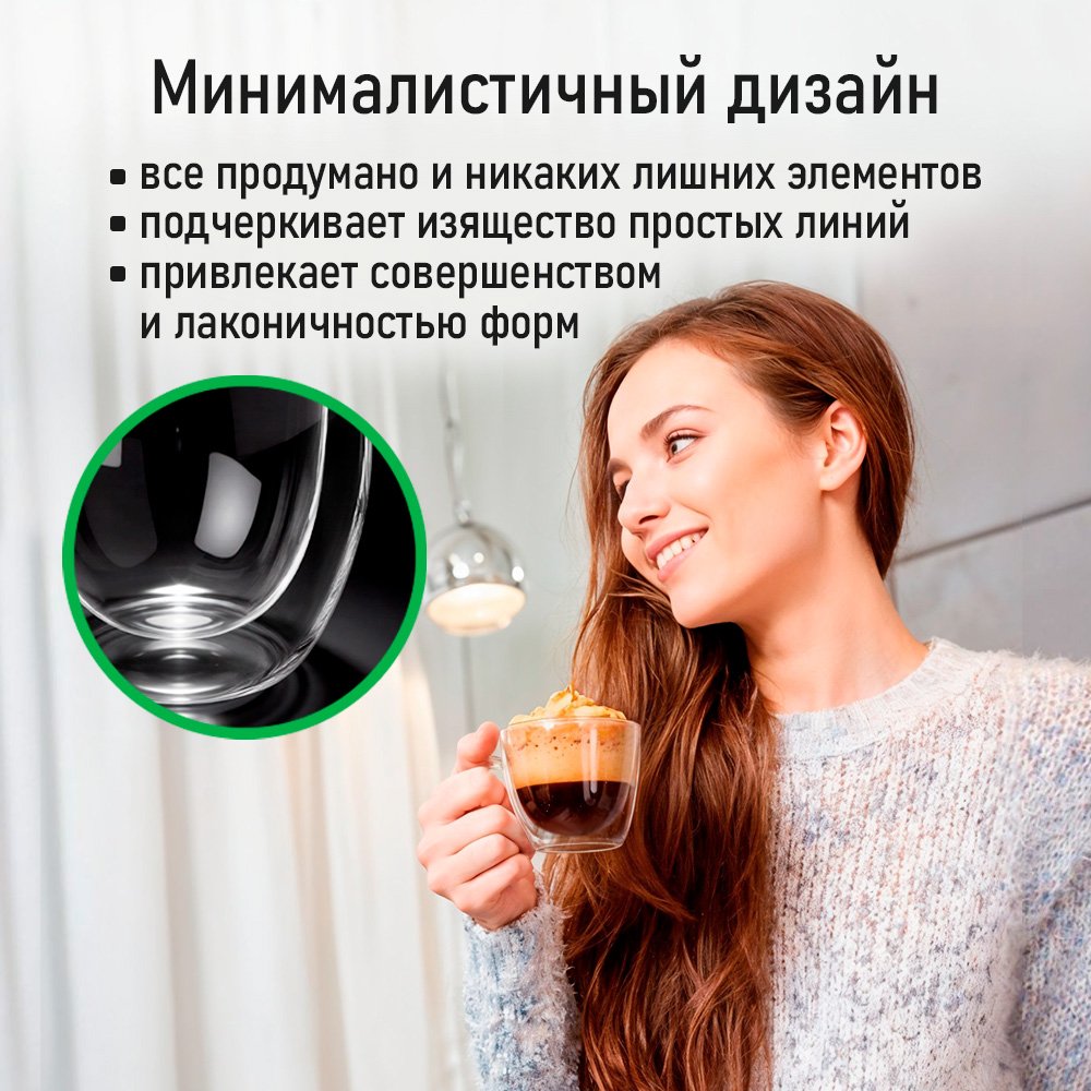 Прозрачные кружки MARTA MT-GD3906B - фото 4