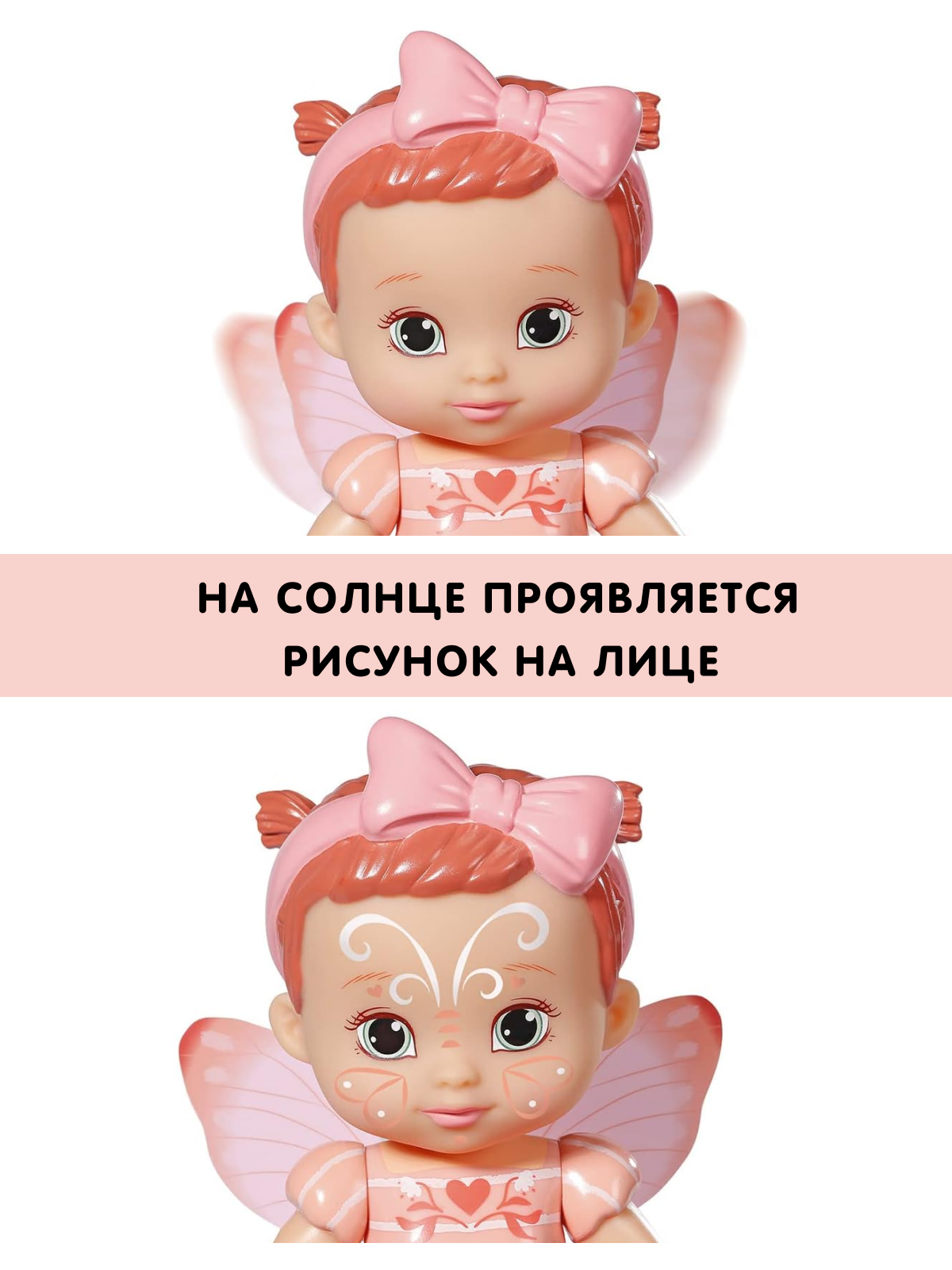 Кукла классическая BABY BORN Storybook Fairy Poppy Поппи высота 18 см 831823 Poppy - фото 2