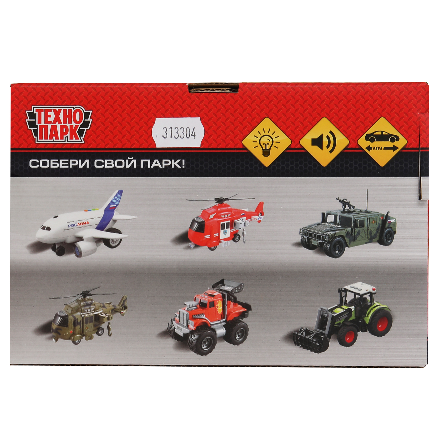 Внедорожник Технопарк 313304 - фото 5