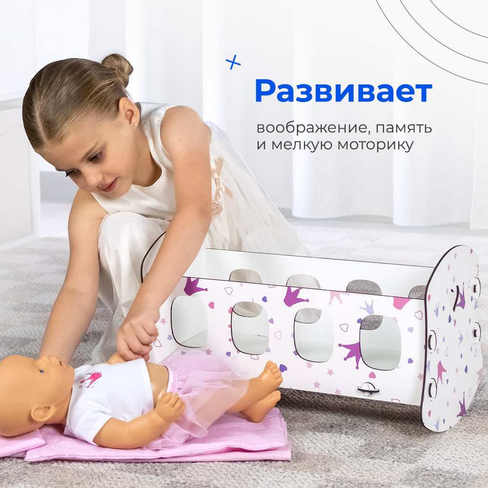 Аксессуар для кукол Teremtoys кровать МП-120 - фото 4