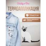 Набор для творчества Hobby Pro термоаппликация