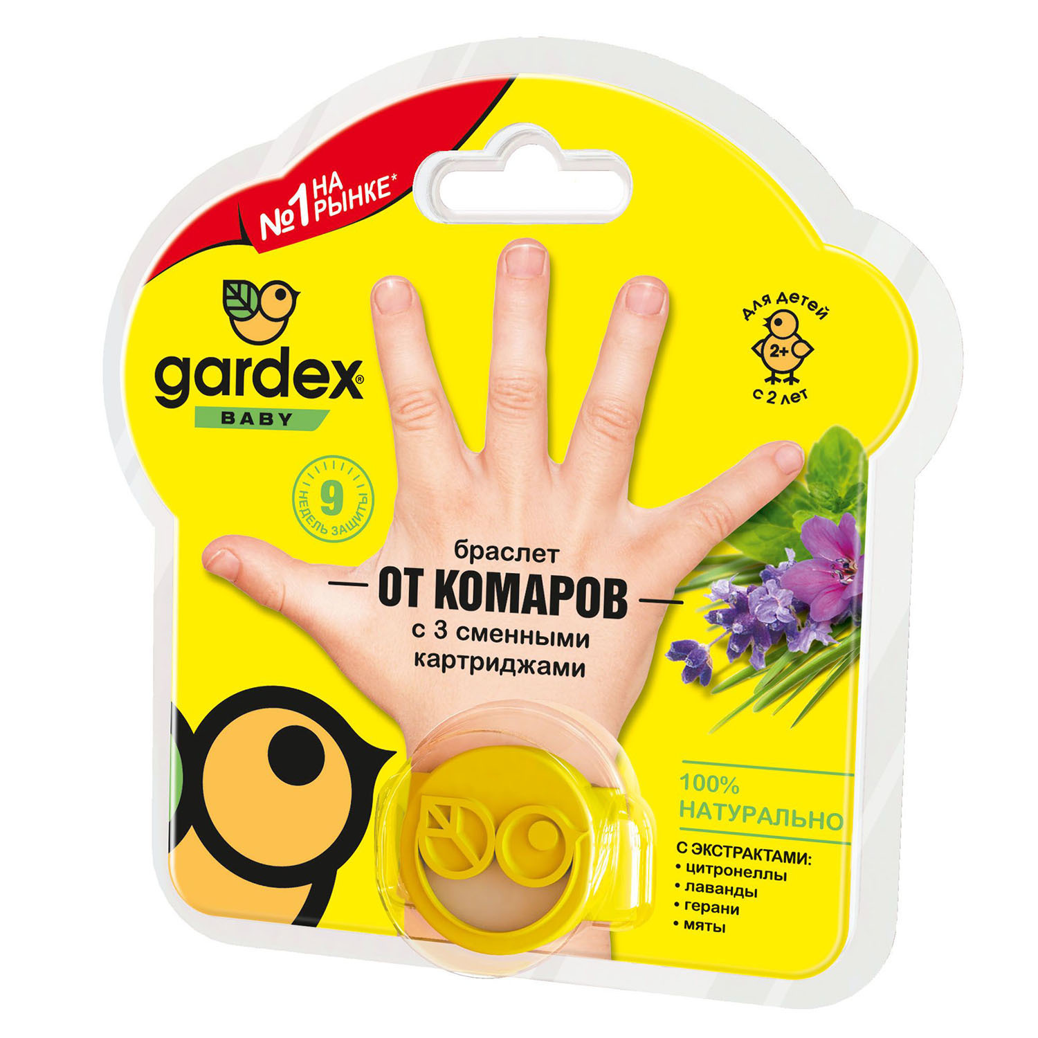 Браслет от комаров Gardex Baby со сменным картриджем - фото 4