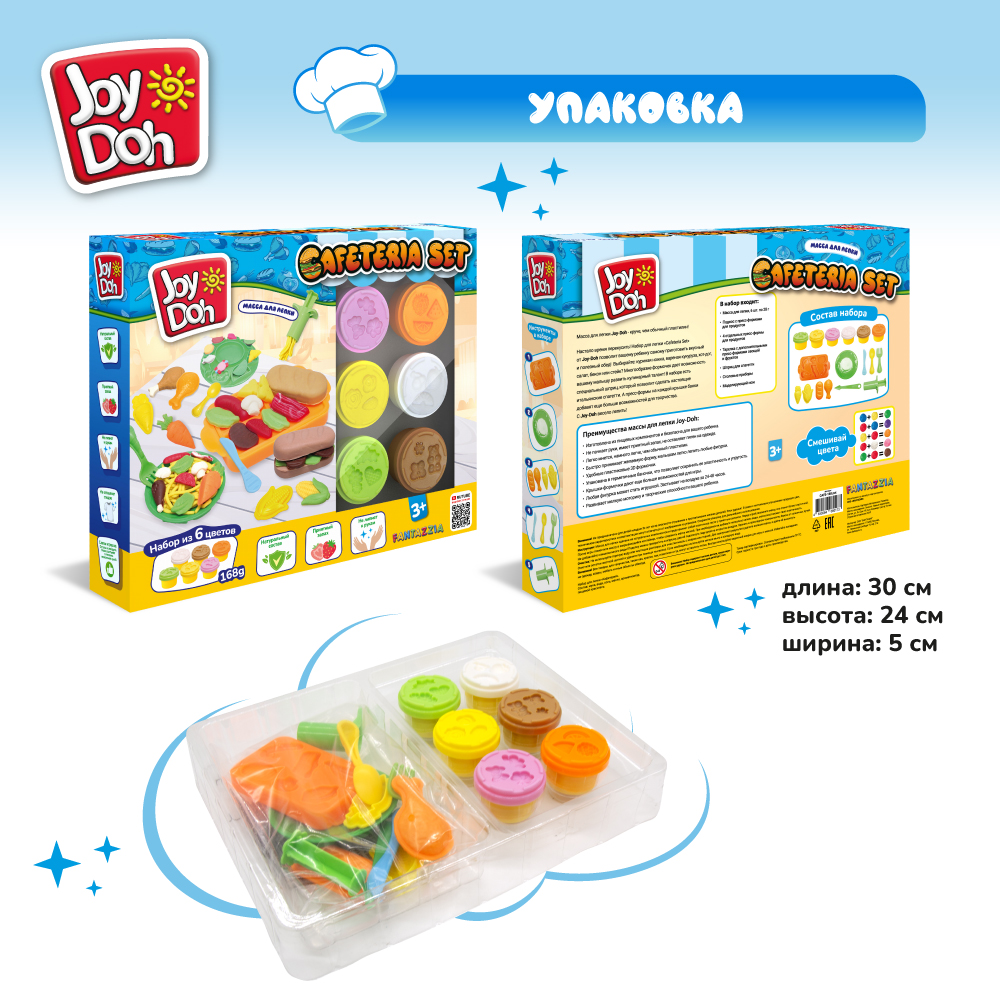 Масса для лепки Joy-Doh - фото 15